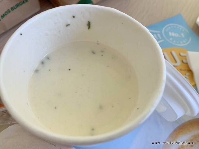 バンコク モスバーガー クラムチャウダー