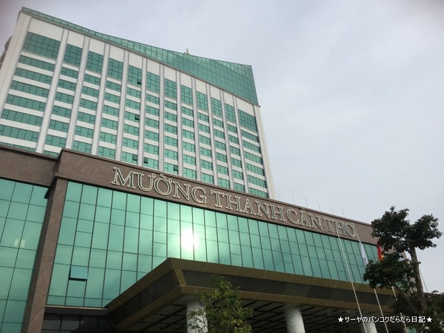 ¥à¥ª¥ó ¥¿¥ó ¥«¥ó ¥È¡¼ ¥Û¥Æ¥ë Muong Thanh Can Tho Hotel