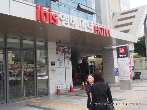 IBIS HOTEL BUSAN 釜山 イビス
