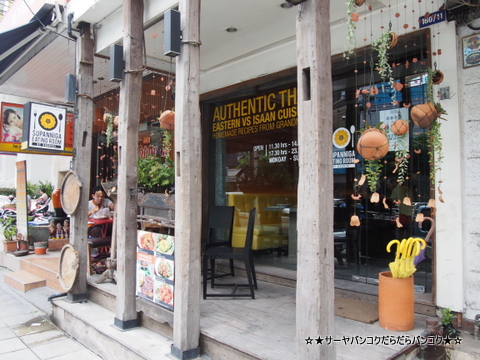Supanniga Eating Room トンロー バンコク