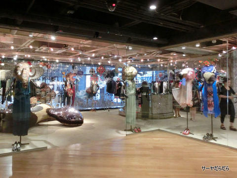 0130 siam center 2