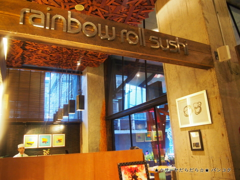 Rainbow Roll Sushi bangkok バンコク