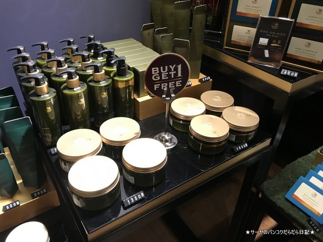 health land ヘルスランド ekkamai タイマッサージ 定番 オススメ