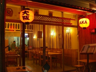 20090227 大阪 1