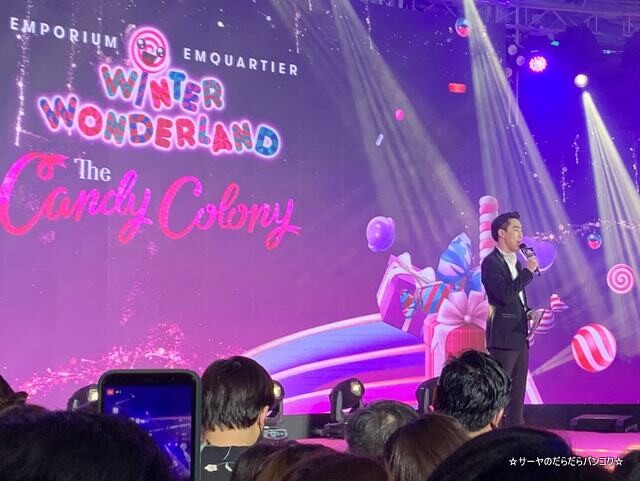 THE CANDY COLONY GRAND CELEBRATION 2020 (1)