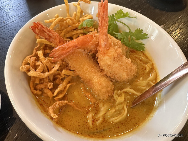 【Mug Khaosoi マック・カオソーイ】 at ウドムスックSoi51 ~Google評価4.8!ウドムスックの絶品カオソーイ専門店~