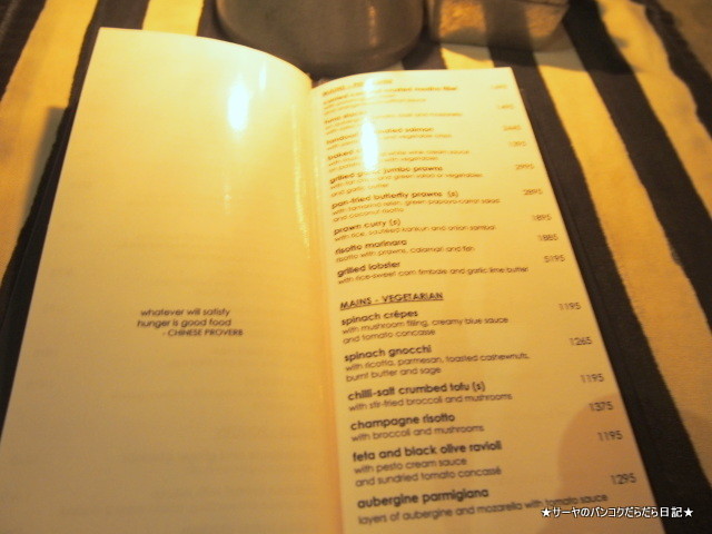 Paradise Road The Gallery Cafe¡¡¥Ñ¥é¥À¥¤¥¹ ¥í¡¼¥É ¥¶ ¥®¥ã¥é¥ê¡¼