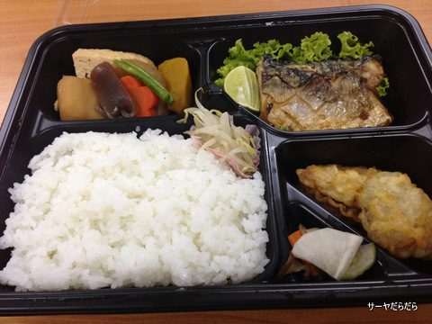 男割烹弁当 2
