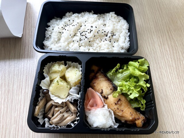 FOOD FACTORY バンコク デリバリー (12)