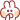 照れる_l