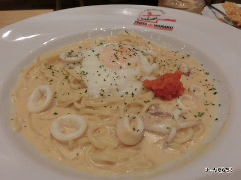 pasta de waraku bangkok イタリアン