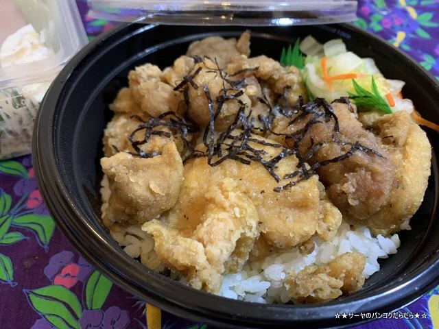 酒の店 シラチャー sakenomise 弁当
