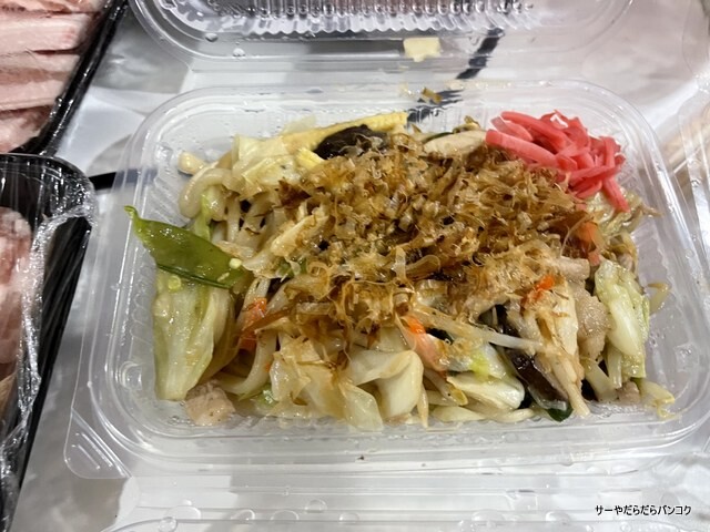 ¤Õ¤ë¤µ¤È¡¡¥Ð¥ó¥³¥¯¡¡¤ªÁÚºÚ¡¡¤ª»ý¤Áµ¢¤ê bangkok (9)