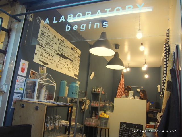 A Laboratory Begins バンコク チャトチャック カフェ