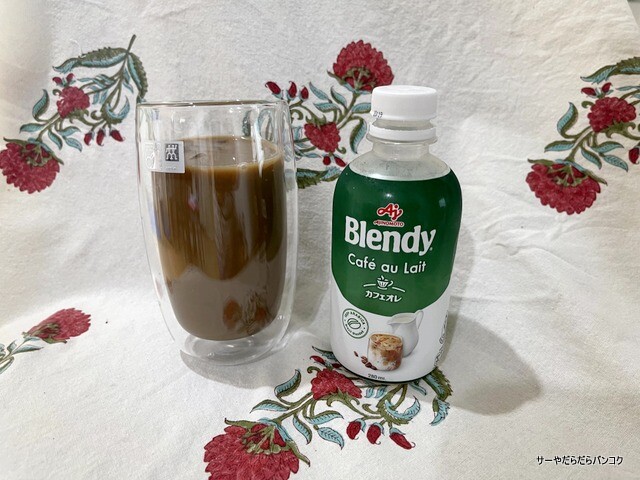 ブレンディ Blendy by 味の素 AJINOMOTO (7)