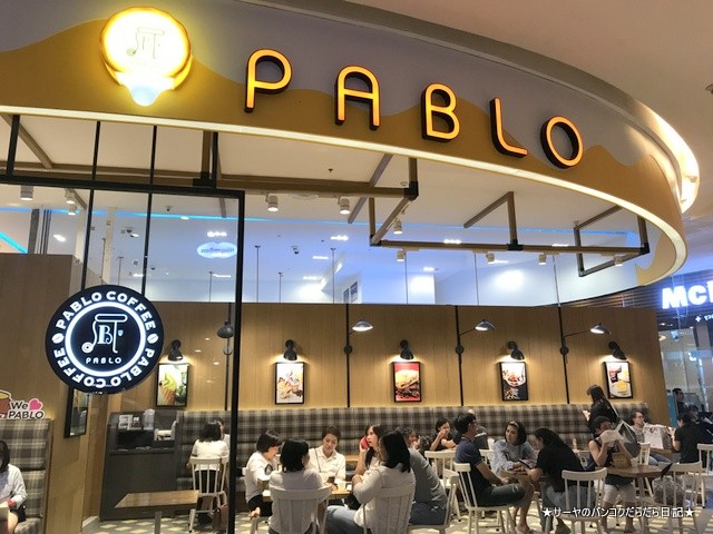 PABLO パブロ チーズタルト バンコク 大人気 (6)