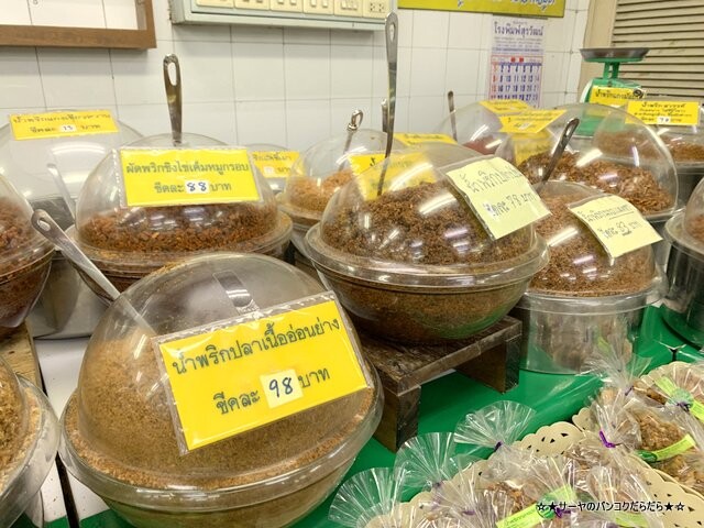 nittaya thai curry ニタヤ タイカレー (5)