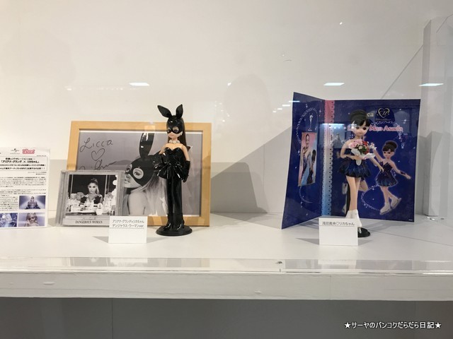 リカちゃん展 Licca Takaratommy 私リカちゃん (4)