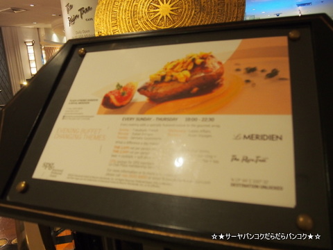 THE RAIN TREE CAFE サンデーブランチ
