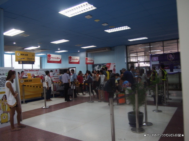 饤Mae Fah Luang-Chiang Rai International Airport