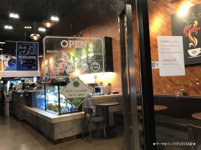 cafe amazon カフェアマゾン バンコク PTT (4)