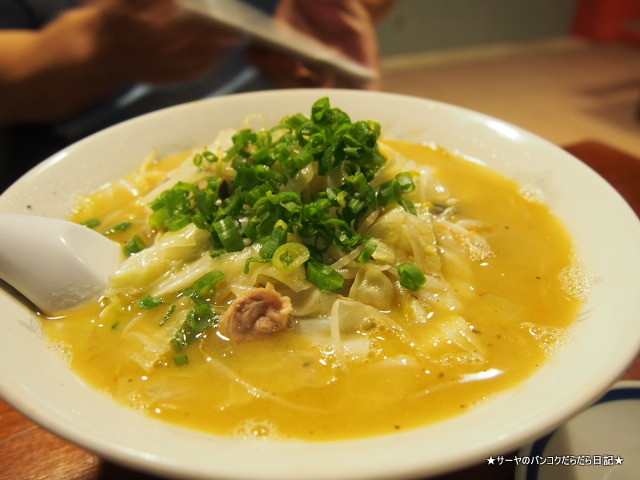 ダナンNo.1和風ラーメン屋 味一 ダナン AJIICHI Da Nang