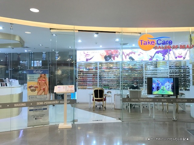 テイクケア ネイルサロン バンコク Nail salon Bangkok (1)