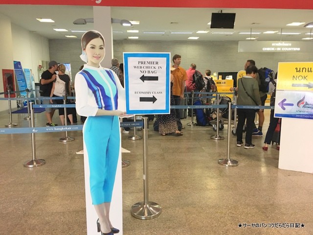 Krabi Airport クラビ空港 (2)