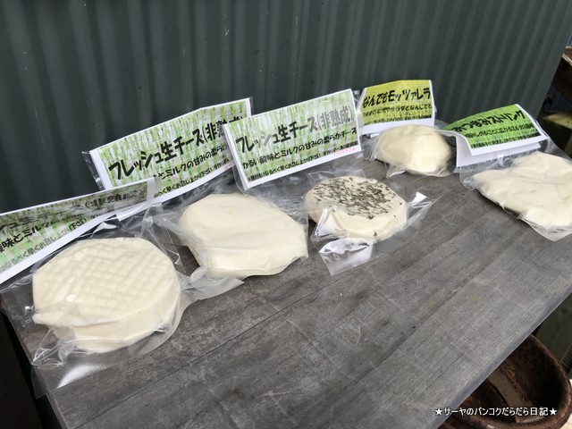 手作りチーズの醍醐屋 (2)