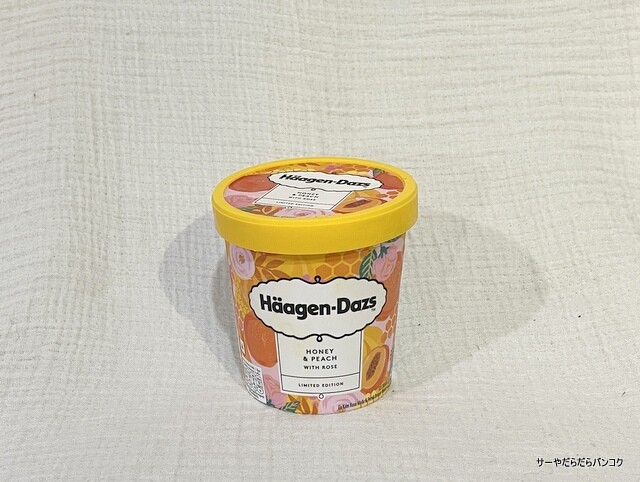 ϡåġHaagen Dazs honey peach