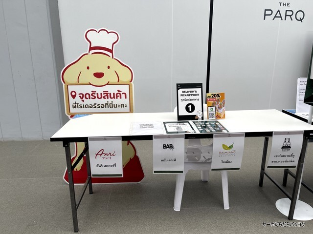 Anri Bakery アンリベーカリー (2)