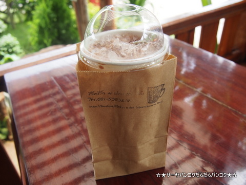 Cheevit Cheeva Coffee