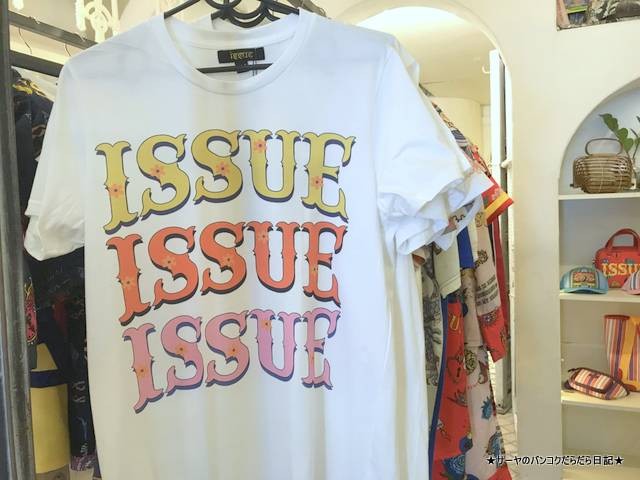 Issue bangkok thailand タイブランド (6)