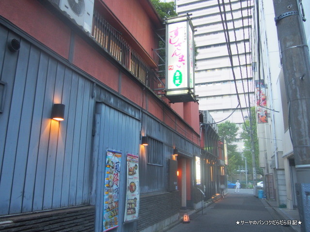 SUSHI ZANMAI OKUNOIN Tsukiji TOKYO 寿司ざんまい
