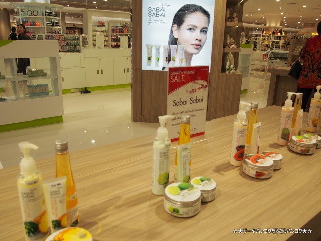 TOKYU シーナカリン バンコク 東急 2号店