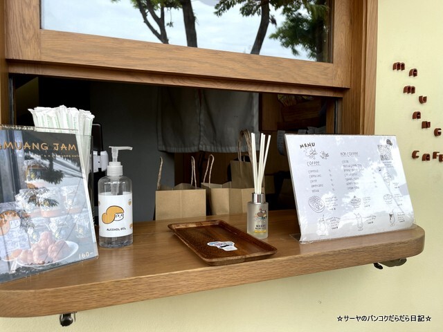 マムアンちゃんカフェ Mamuang Cafe Lan Luang (4)