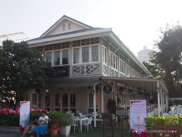 Bann Khanitha by the River タイ料理 バーンカニタ