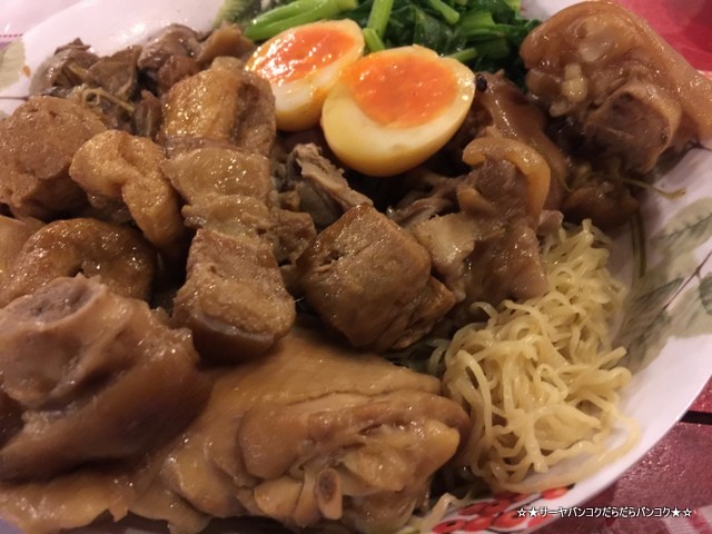 bamijompalung バミー タイ ジャンボ でかい