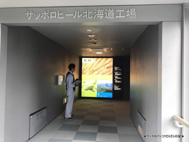 ¥µ¡¼¥ä¡¡¥µ¥Ã¥Ý¥í¡¡¥Ó¡¼¥ë¡¡sapporo beer ·ÃÄí Ë̳¤Æ» (6)