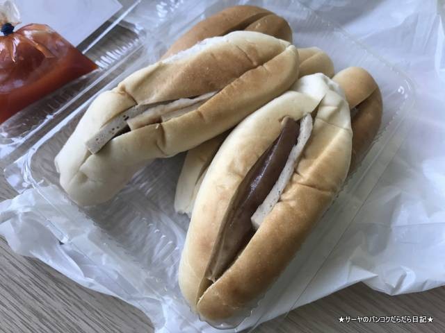 ウドンタニ 土産 udontani souvenir (5)