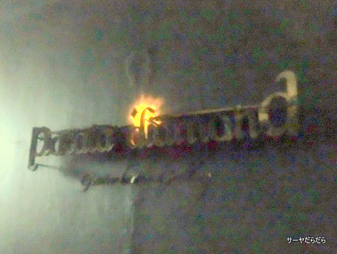 patara diamond bangkok バンコク エカマイ