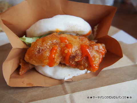 Taiwanese Street Burgers or