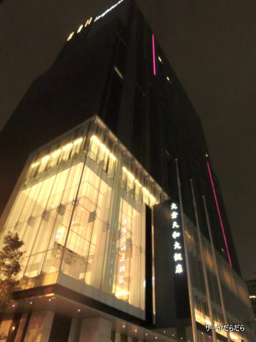 大倉 台北 okura taipei 1
