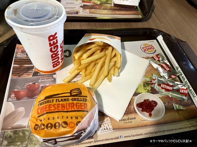burger king dongmuang ドンムアン空港 バンコク (5)