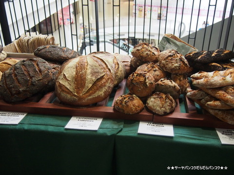 Bangkok Farmers' Market ȥޥ