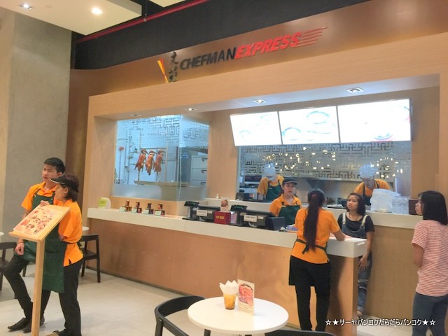 CHEF man Express エクスプレス