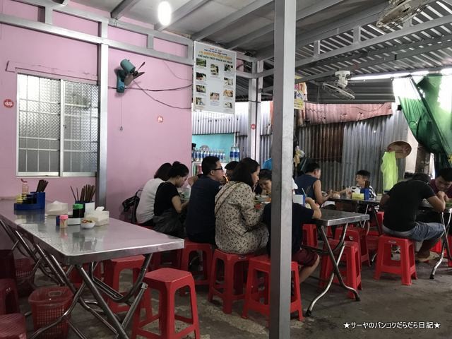 Phung’s Special Noodle phuquoc フーコック 麺 (6)