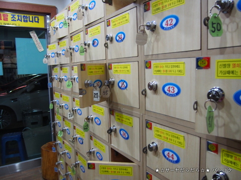 東莱参鶏湯 トンネサムゲタン 釜山