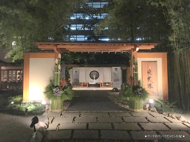 kitaohji 北大路 バンコク 接待 ゴージャス (3)