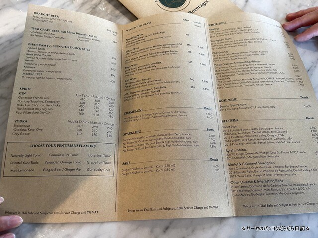 montien hotel bangkok モンティエン スリウォン (21)